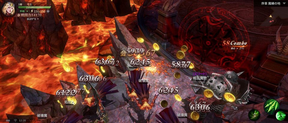 AOD-龍神無双-