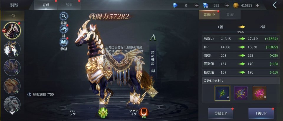 AOD-龍神無双-