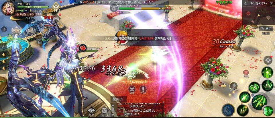 AOD-龍神無双-