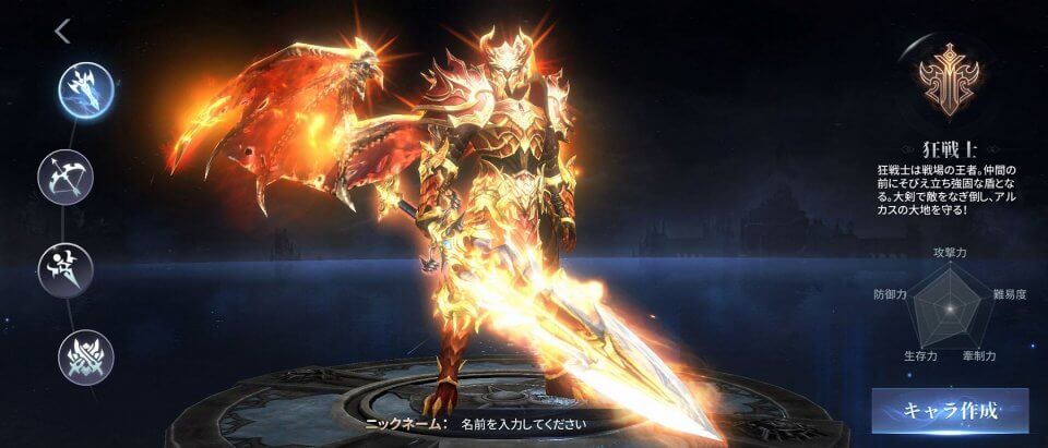 AOD-龍神無双-