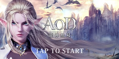 AOD-龍神無双-の画像