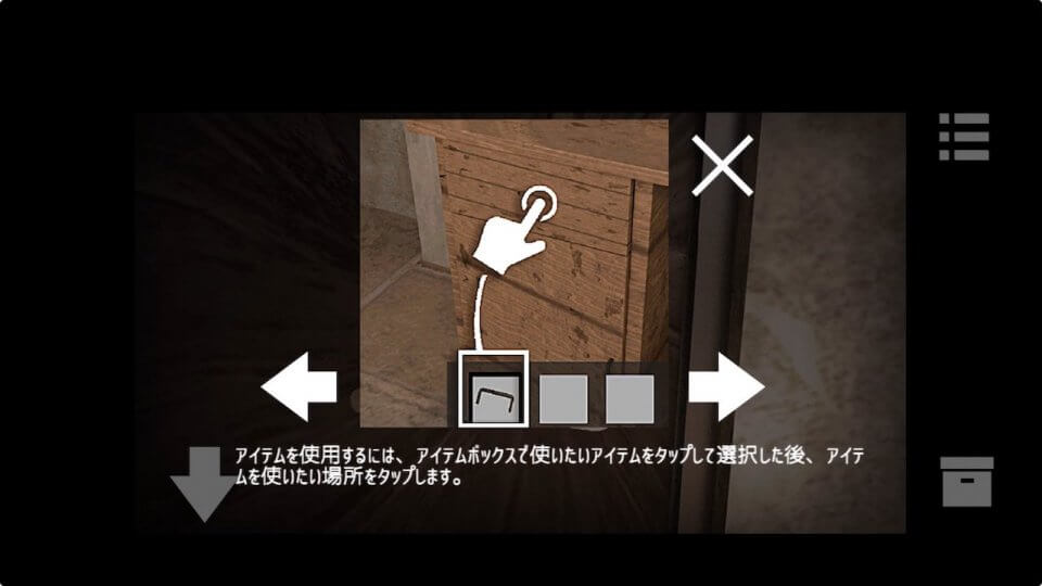 脱出ゲーム Underground