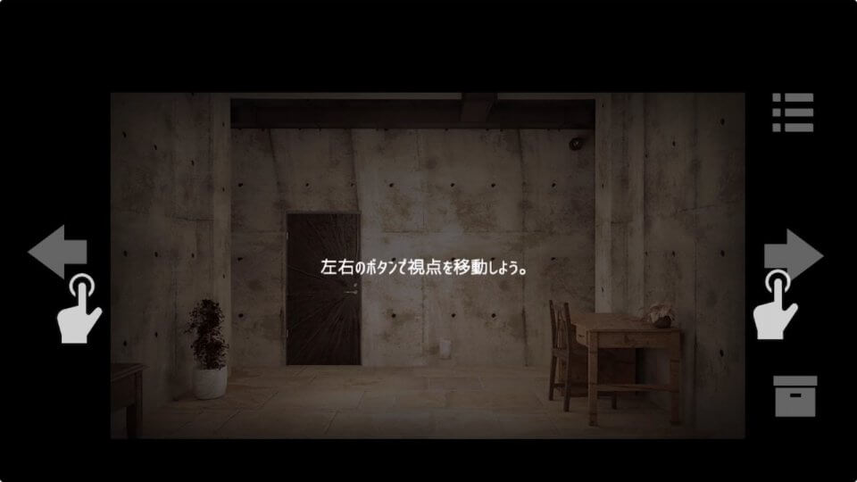 脱出ゲーム Underground