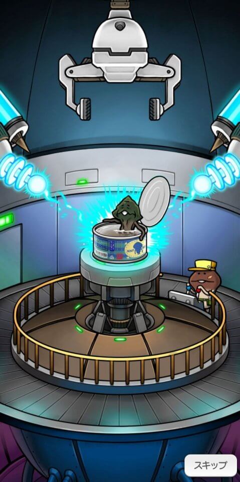 なめこ発掘キット