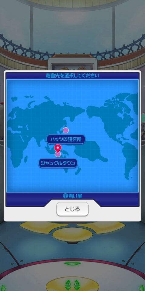 なめこ発掘キット