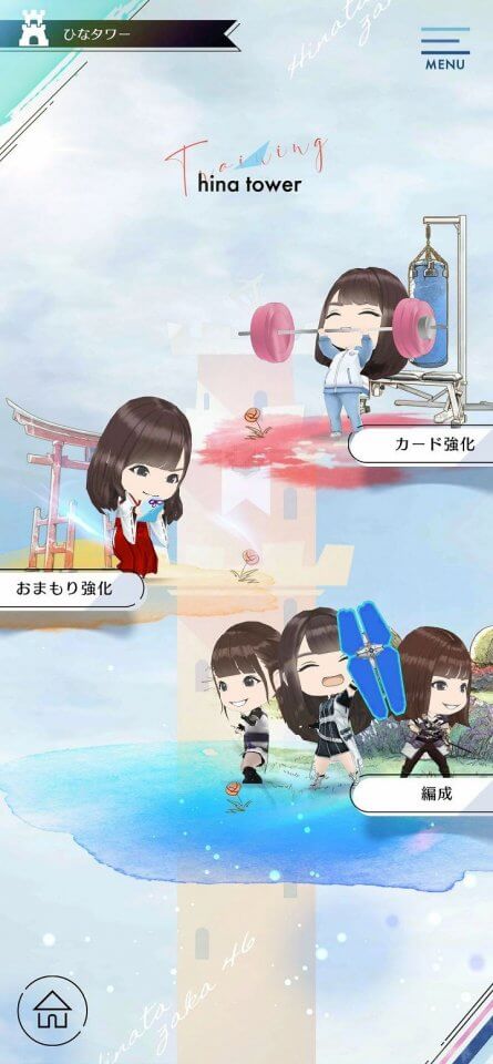 日向坂46とふしぎな図書室