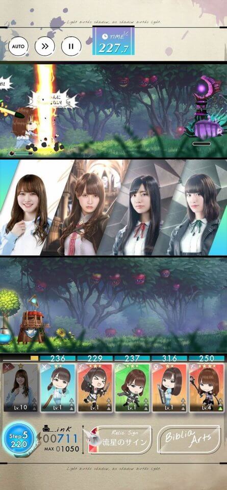 日向坂46とふしぎな図書室