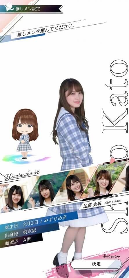 日向坂46とふしぎな図書室