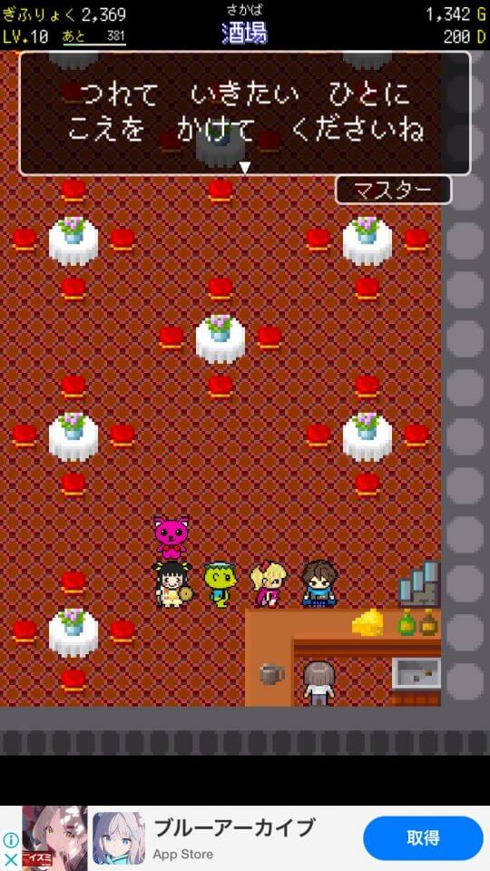 gifuquest_11