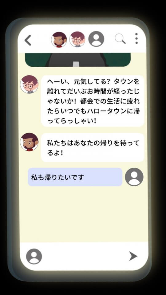 ハロータウン2048:マージ&タイクーン