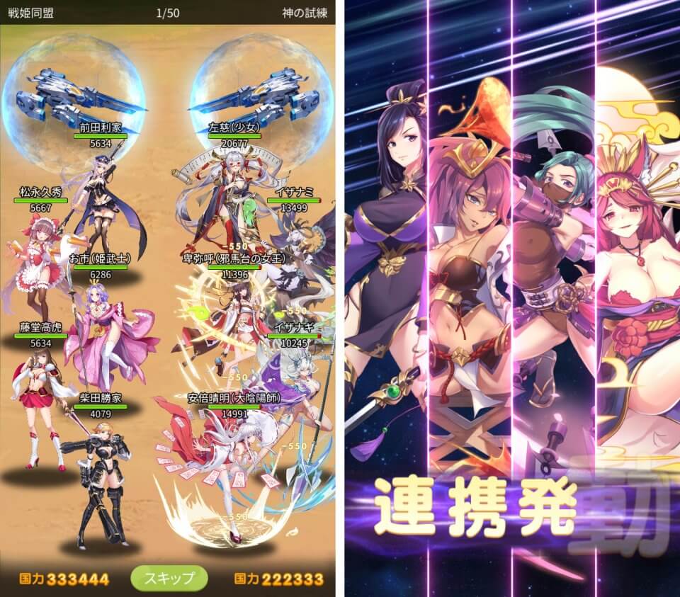 注目作1