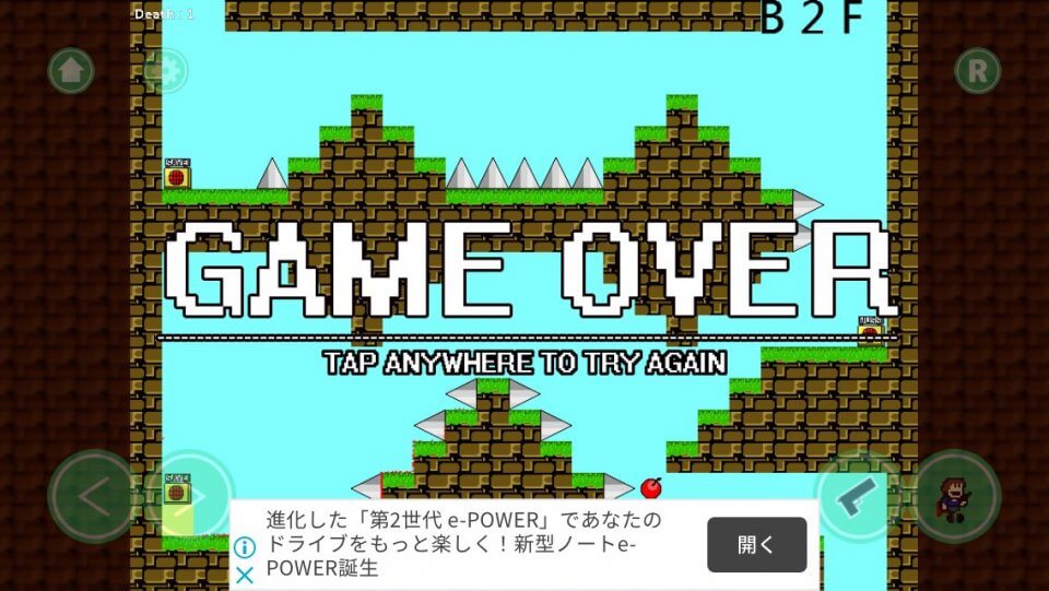 I wanna be the Explorer レビュー画像