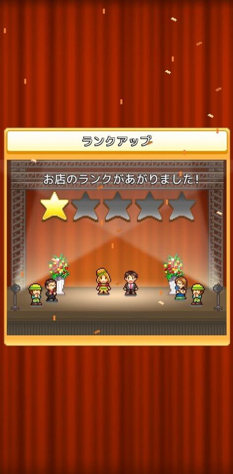 kairosoft-burger_11