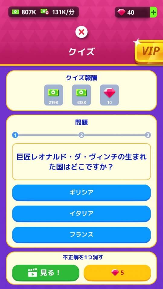 museum-tycoon_11