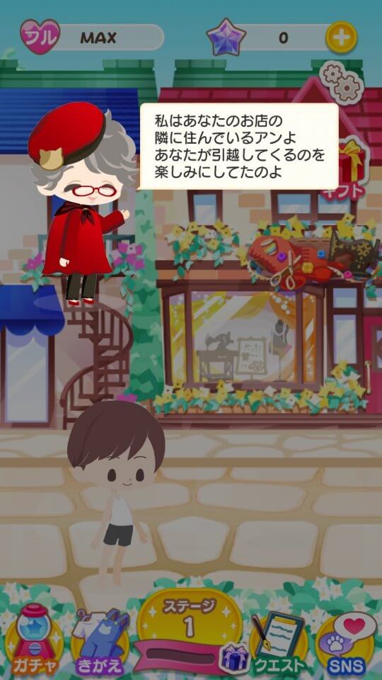 【パズテラ】パズル&テーラーズ レビュー画像