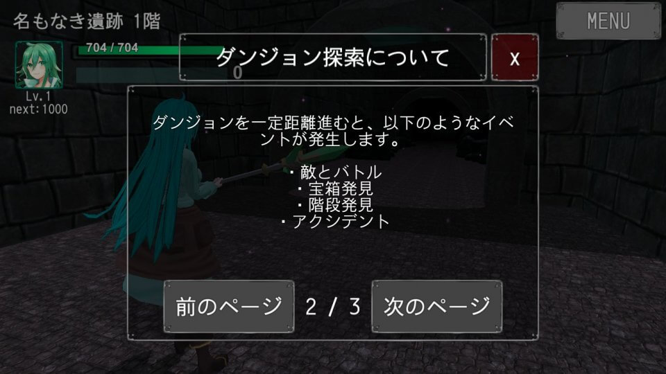 shikubure_08