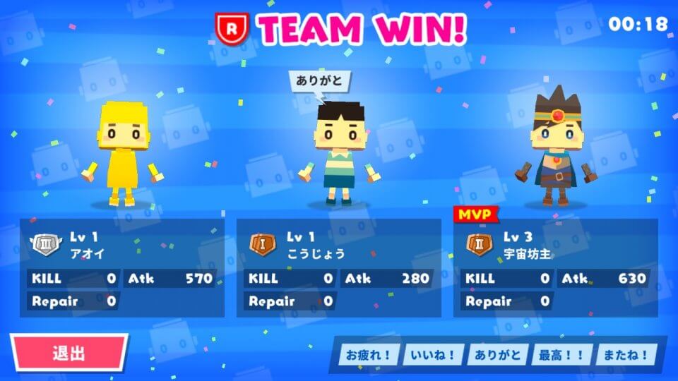 城崩しオンライン レビュー画像