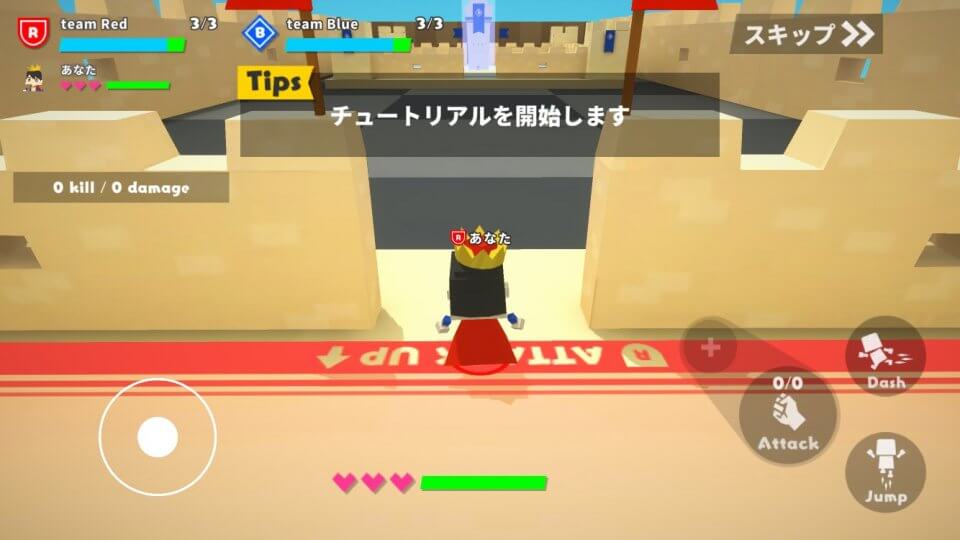 城崩しオンライン レビュー画像