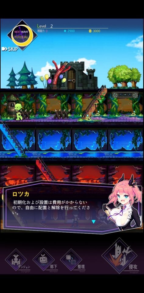 timeofdevil_08