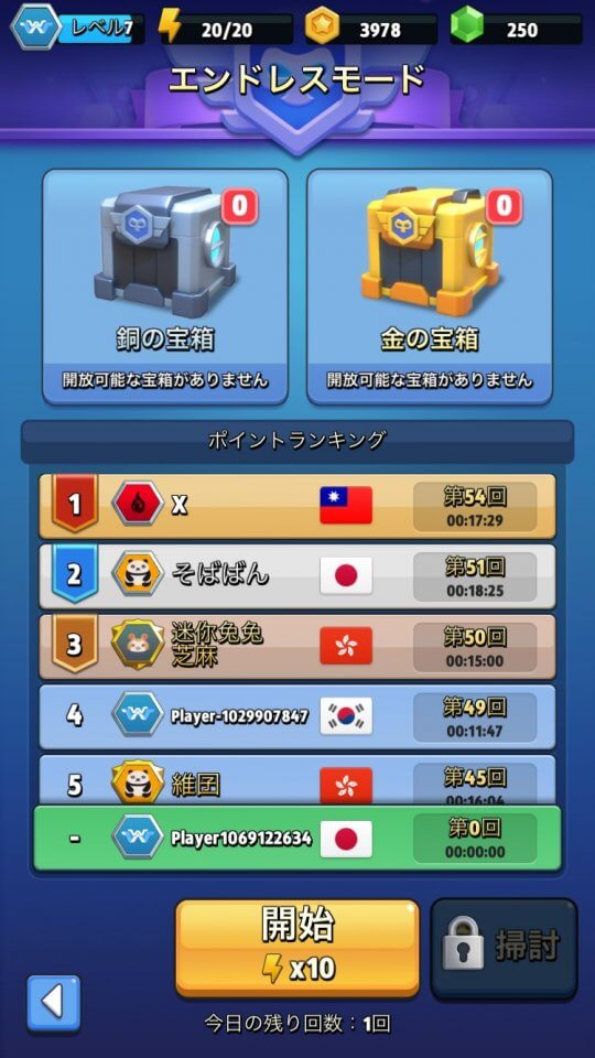 winwing_11