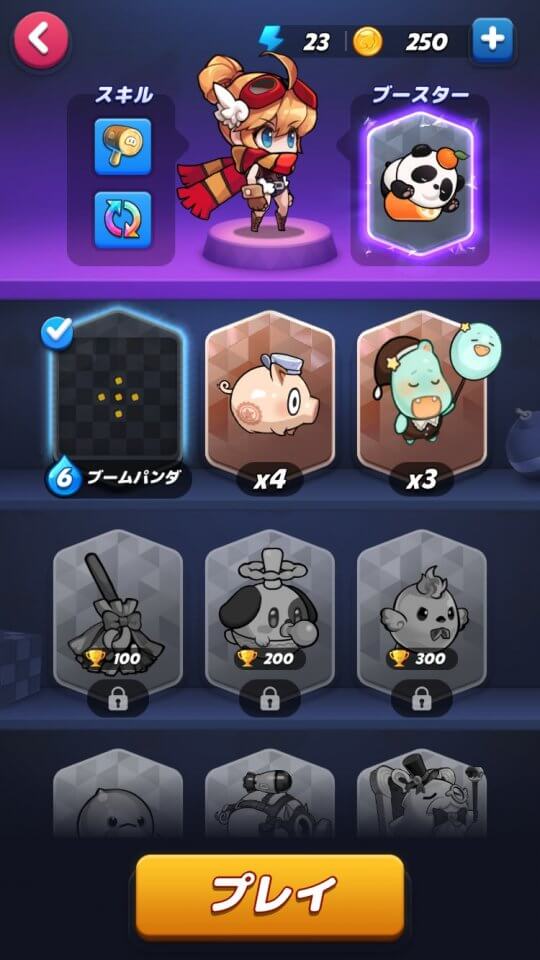 wr3ma_10