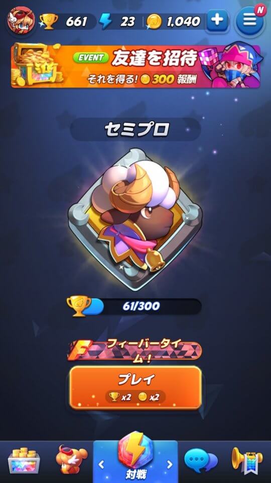 wr3ma_11