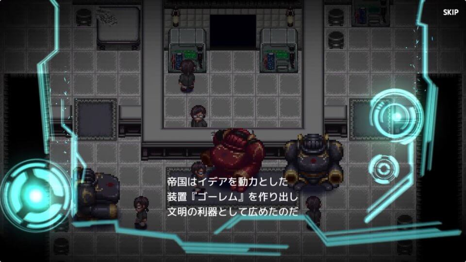 アームド&ゴーレム