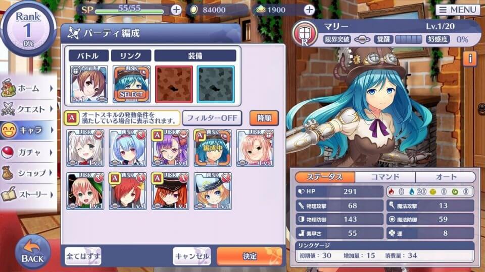 リンクス 〜少女たちの絆〜