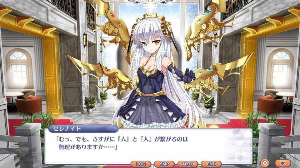 リンクス 〜少女たちの絆〜