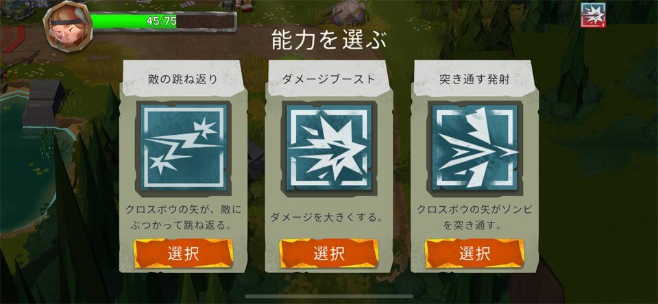 Survival Zのレビュー画像