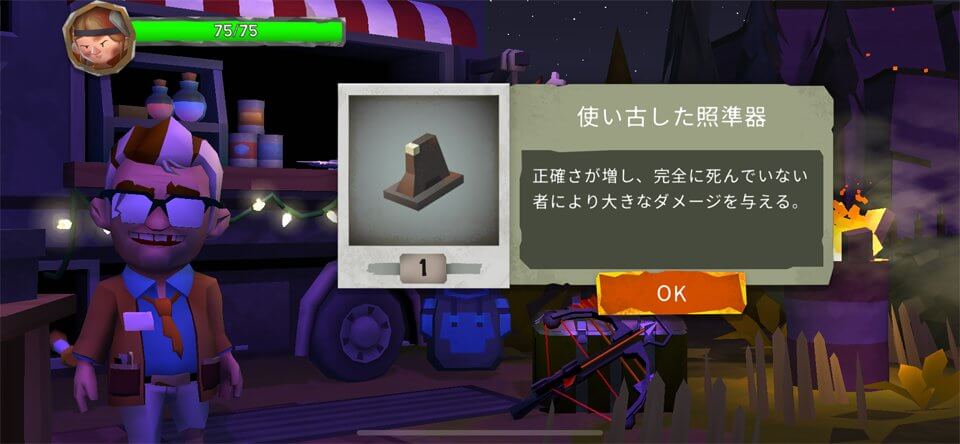 Survival Zのレビュー画像