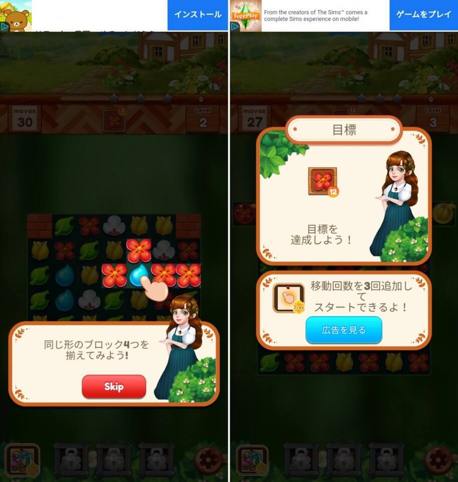 ガーデンドリームライフレビュー画像