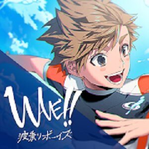 WAVE!!~波乗りボーイズ~のアプリアイコン