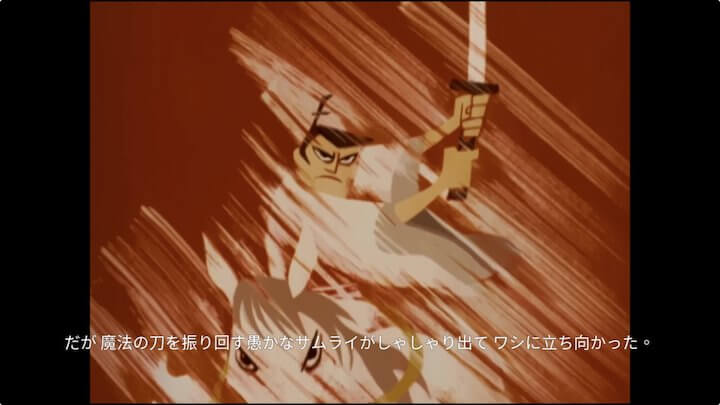 Samurai Jack