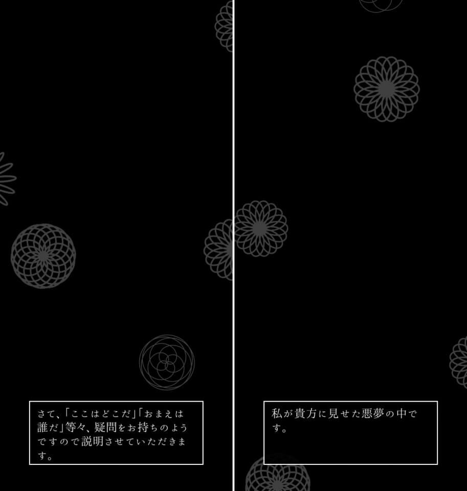 Mathmareレビュー画像