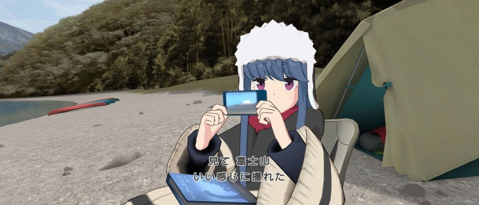 ゆるキャン△ VIRTUAL CAMP ~本栖湖編~