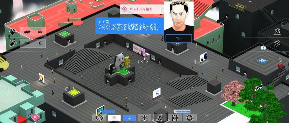 Tokyo 42