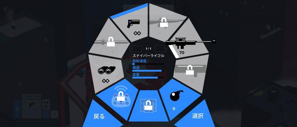 Tokyo 42
