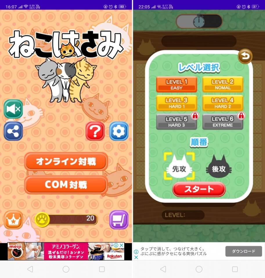 ねこはさみレビュー画像