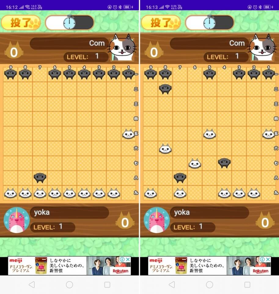 ねこはさみレビュー画像