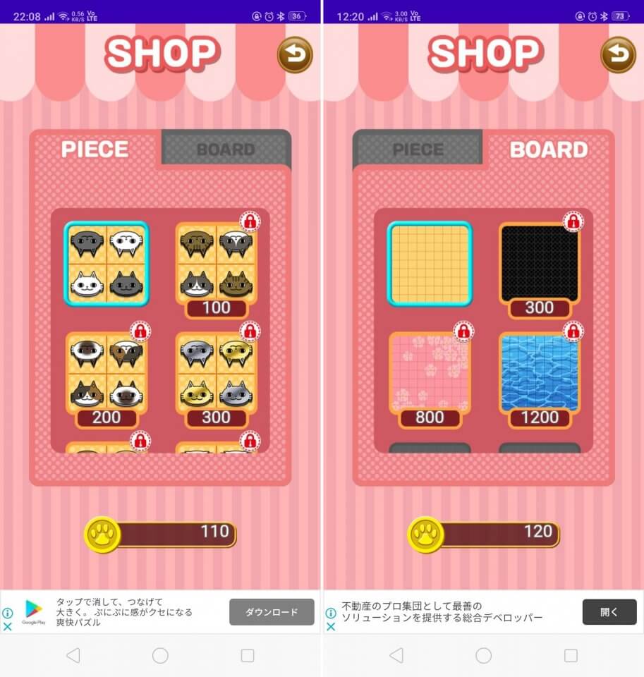 ねこはさみレビュー画像