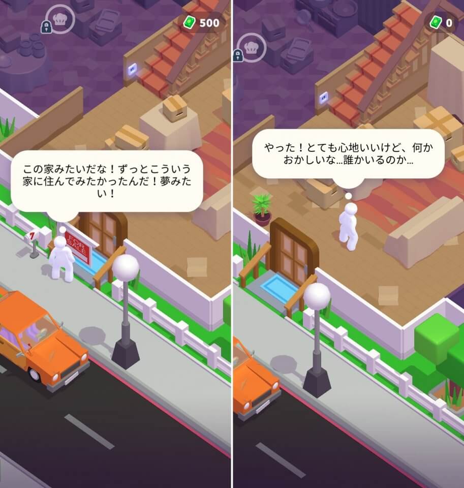 Staff!レビュー画像