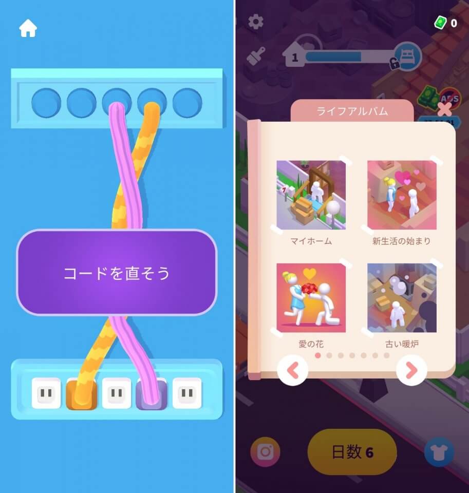Staff!レビュー画像