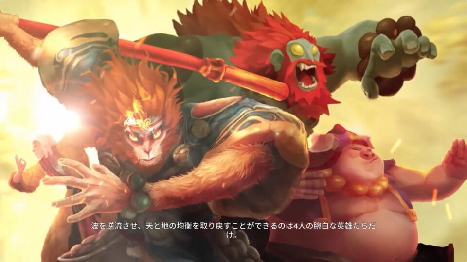 Unruly Heroes(アンルーリーヒーローズ)