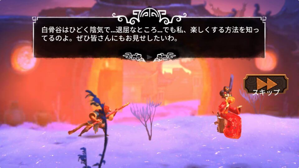 Unruly Heroes(アンルーリーヒーローズ)