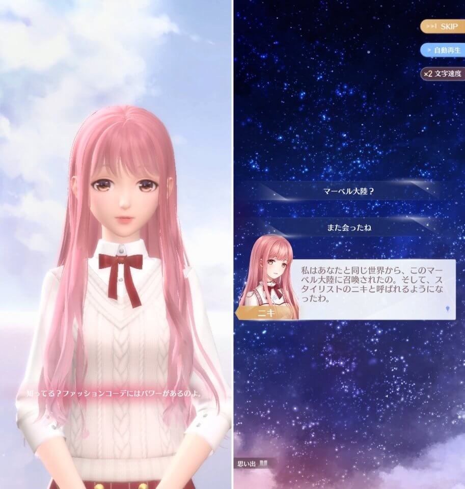 シャイニングニキレビュー画像