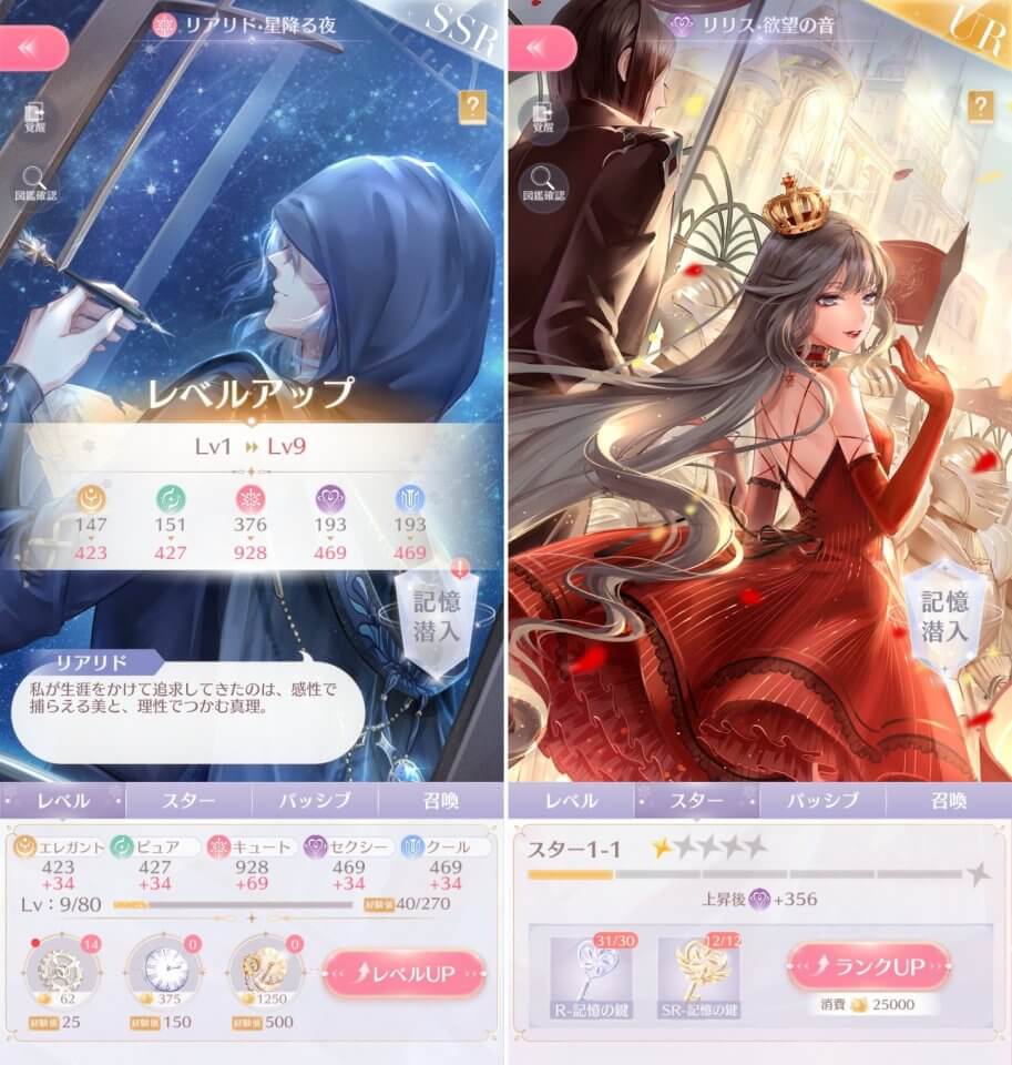 シャイニングニキレビュー画像