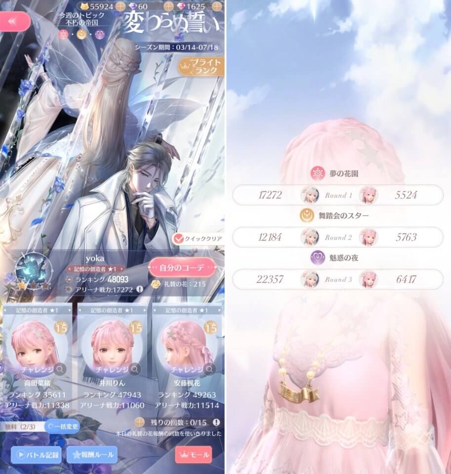 シャイニングニキレビュー画像