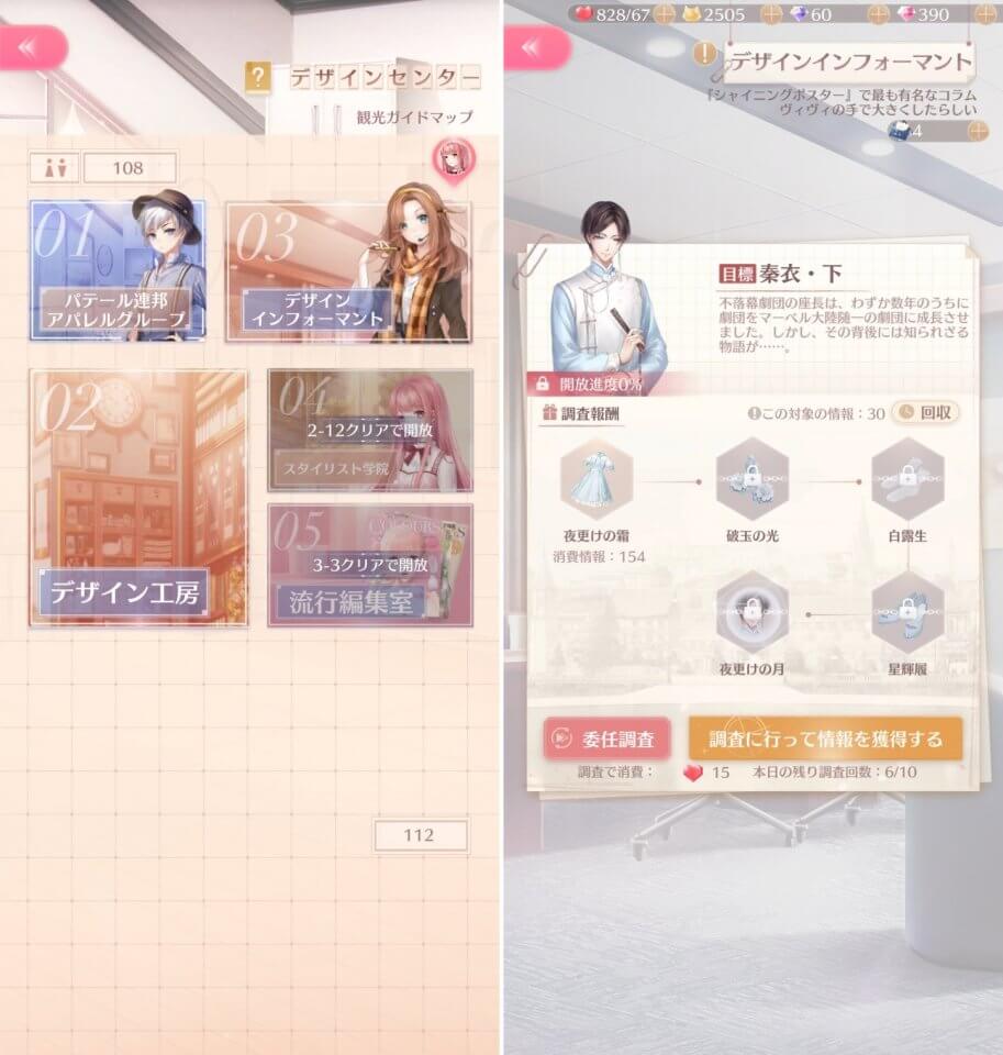 シャイニングニキレビュー画像