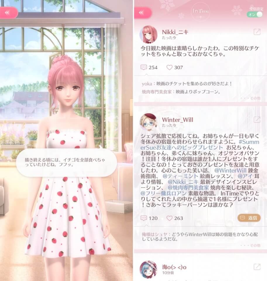 シャイニングニキレビュー画像